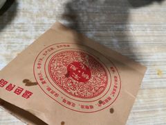 鲜肉锅盔-王记老幺肥肠粉