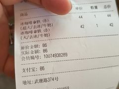 -% Arabica阿拉比卡咖啡(武康路店)