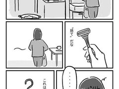 -银座仁志川·生吐司专门店(香港广场店)