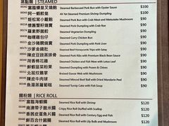 -富临饭店阿一鲍鱼