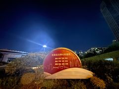 -深圳国际园林花卉博览园