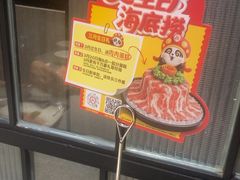 -海底捞火锅(步步高新天地店)