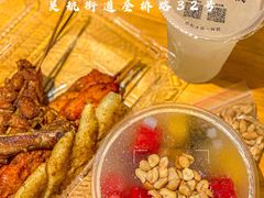 -正宗八宝冰饭·非遗冰饭·烧烤(奎桥店)