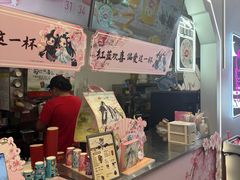 -DQ·蛋糕·冰淇淋(通州万达店)