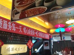 -眉州东坡(通州店)