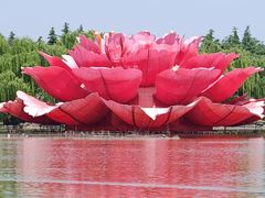 -洛阳市隋唐城遗址植物园