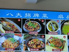 -涵家味土菜馆·徽州一绝臭鳜鱼(三河古镇店)