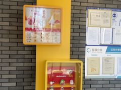 -麦当劳(欧陆广场店)