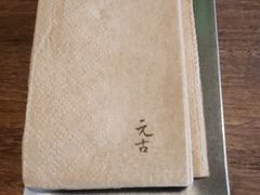 -元古雲境(太古里店)