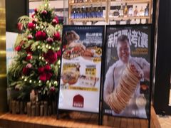 -耶里夏丽·丝路新疆菜·清真食品(徐汇南丹东路臻选店)