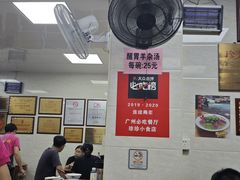 -珍珍小食店(西华路店)