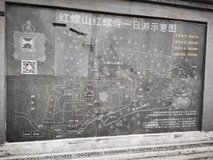 -红螺寺