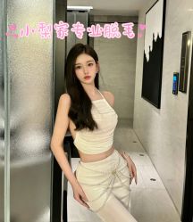-小梨·OndaPro·专业脱毛连锁机构