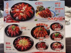 -洪福龙虾