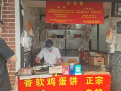 -正宗杂粮煎饼香软鸡蛋饼