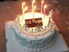 -童话王子·生日蛋糕(中山店)