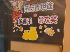 -海底捞火锅(振华广场店)