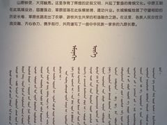 -包头博物馆