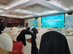 -昆山皇冠国际会展酒店
