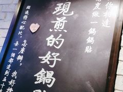 菜单-益佳粥店(复兴中路店)
