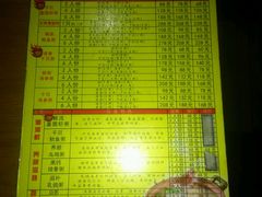 菜单-云晓光头烧烤吧(德平路店)