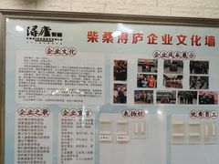 -浔庐餐厅•江西老字号•九江菜(南湖国际店)