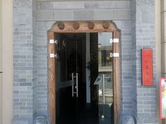 -長泰華府(长泰广场店)