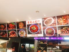-万记麻辣烫国展总店