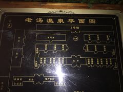 -大连步云山老汤度假山庄