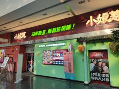 -小娘惹厨房Little Nyonya(狮城有约上榜店)