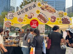 -合景·悠方(成都店)