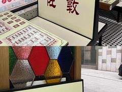 -香港華心糖水鋪(南西总店)