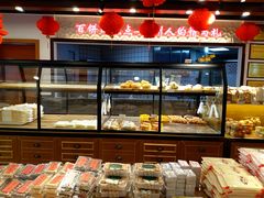 面包甜点陈列柜-百饼园(元洪城店)