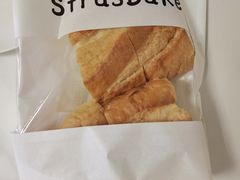 -StrasBake日式面包