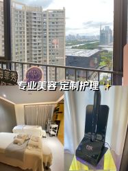 -JNK皮肤管理中心