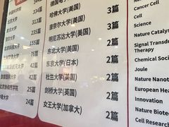 -柳叶刀烧烤(北大清华店)