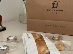 -HAVE A ROOM·有间质果(总店)
