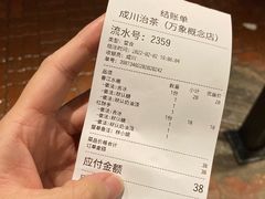 -成川茶店·潮汕工夫浓茶(万象店)