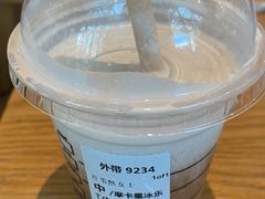-星巴克(天津SM城市广场店)