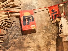 -北丐先生·野馄饨烧烤(泰达E街区店)