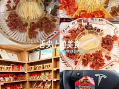 -非遗·老山合·潮汕特产猪头粽(龙眼南店)