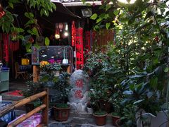 -老宅子私房菜馆(大理古城店)