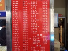 价目表-龙翔小猪脚(龙头街店)