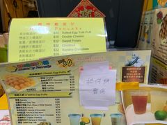 -妈咪鸡蛋仔(尖沙咀东分店)