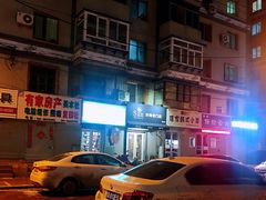 -SUN炸鸡专门店(西塔总店)