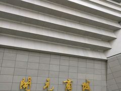 -开元商城(西旺店)