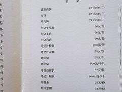 -华梅西餐厅(哈尔滨中央大街店)