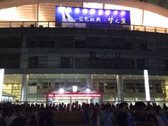 -南京奥林匹克体育中心-体育馆