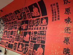 -大师兄·西北小馆(南沙万达广场店)
