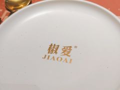 -椒爱水煮鱼川菜(CBD万达店)